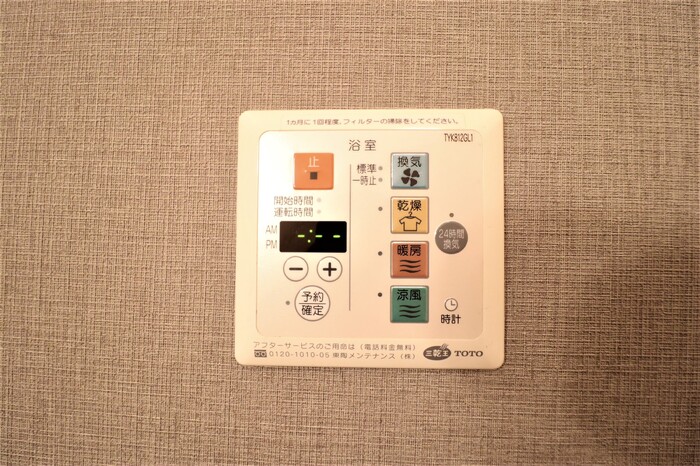 サンクレア Ⅴ&amp;nbsp;Ⅴ その他15