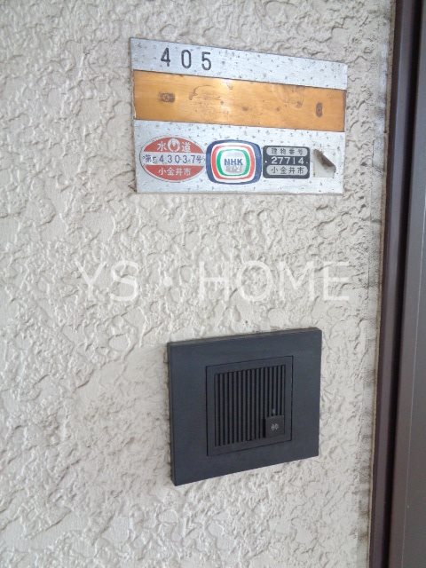 ライオンズマンション武蔵小金井第二 その他14