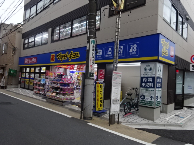 アヴァンス中村南 周辺画像6