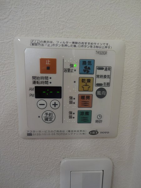 レジデンスシーアロマ その他5