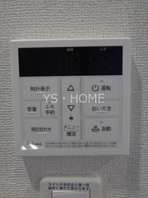 West　Primary その他20