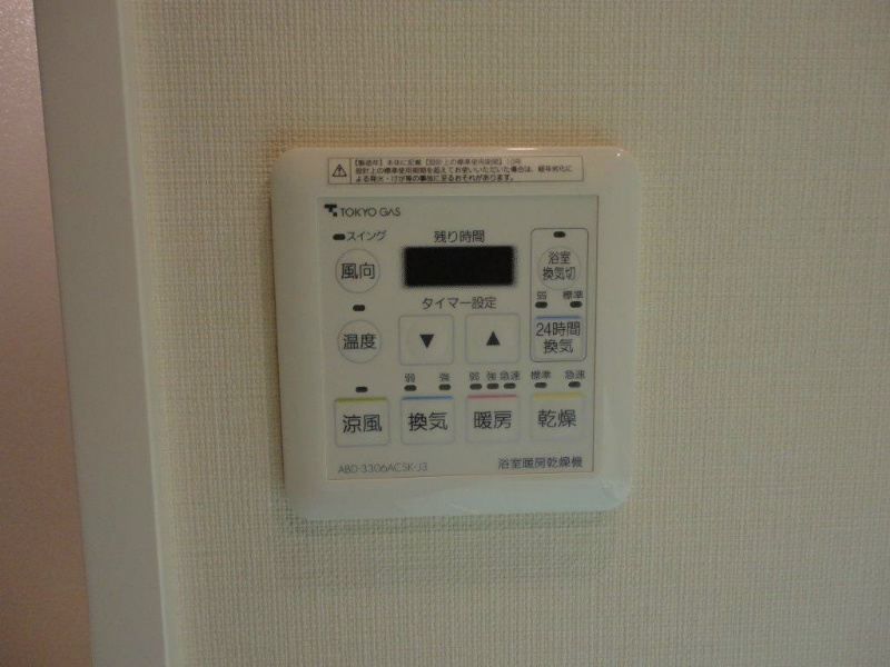 ＢＥＬＩＳＴＡ三鷹 その他16