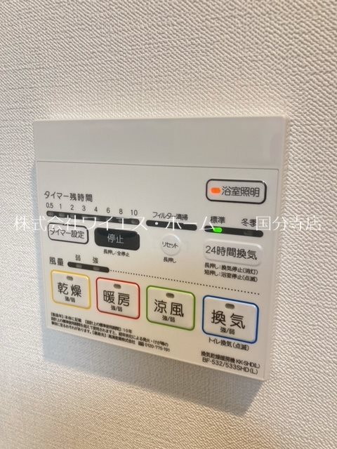 ヴァン・ヴェール鷹の台A その他26