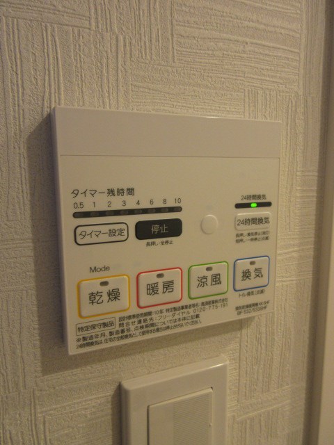 ペルシカ中野  その他6