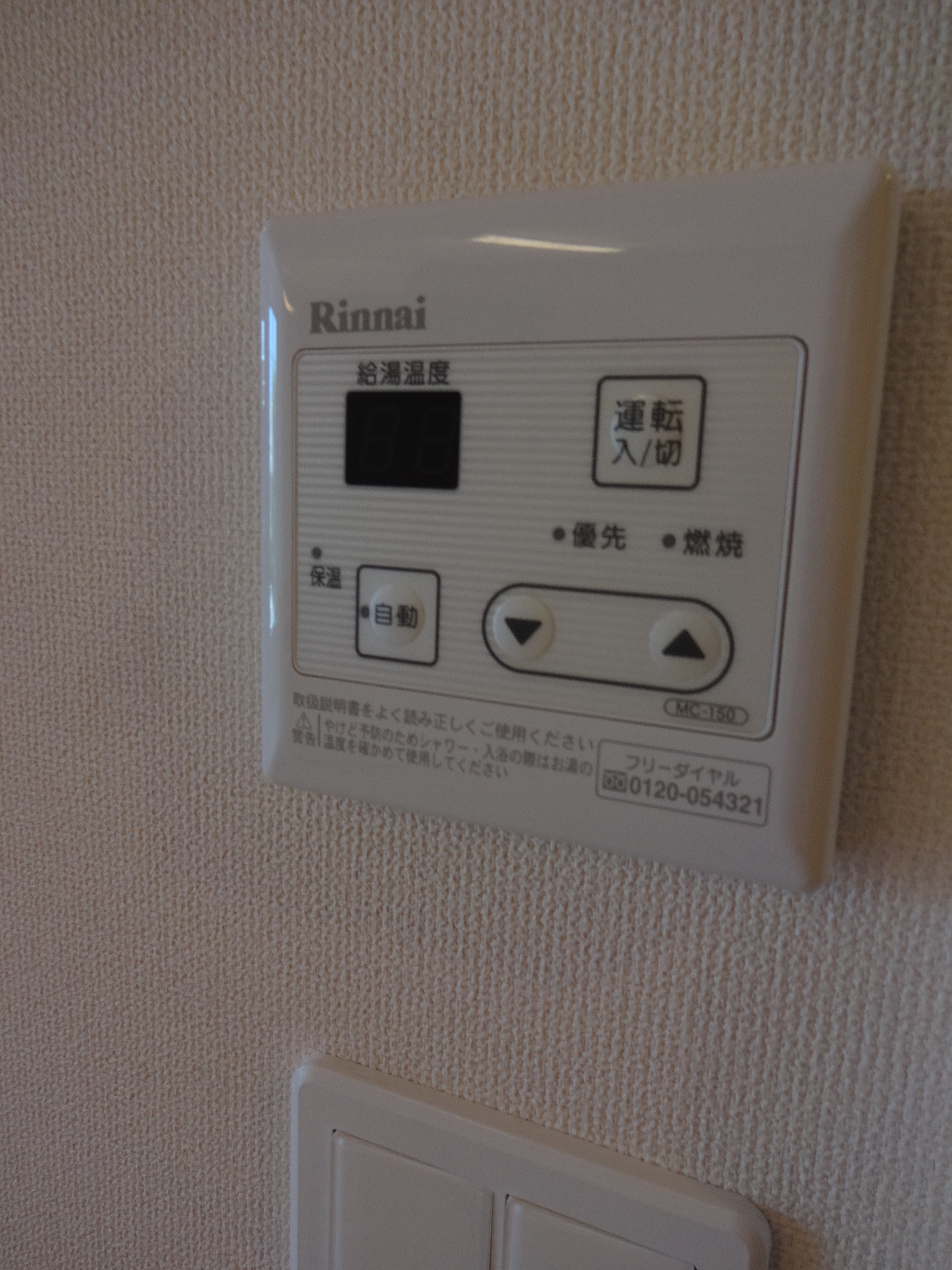 メゾン・クレール 　 その他18