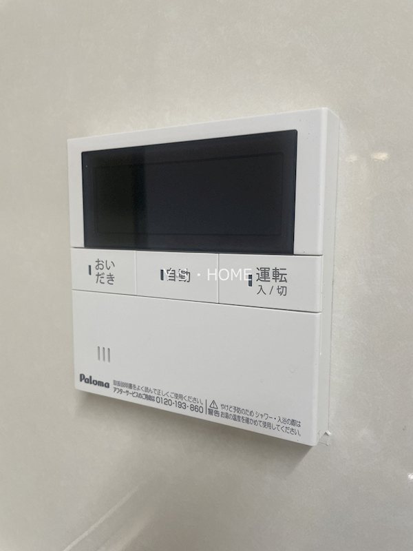 ラフィネ立川 その他5