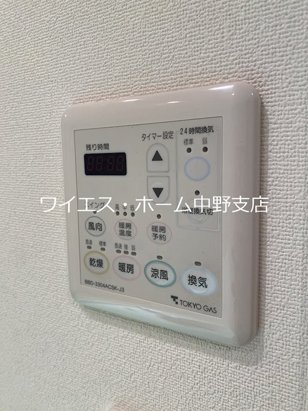 ユニゾンタワー その他4