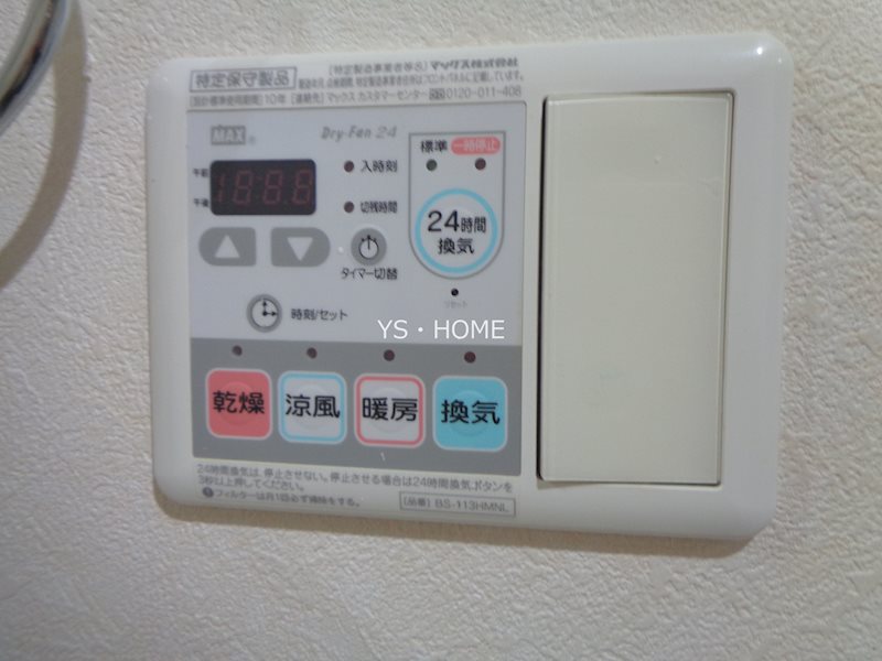 T&amp;#39;s　garden高円寺  その他14