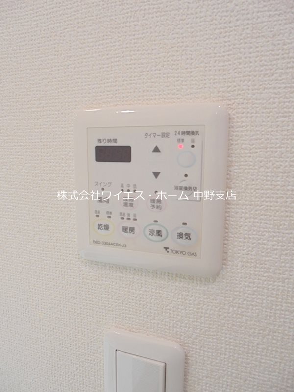 ユニゾンタワー その他12