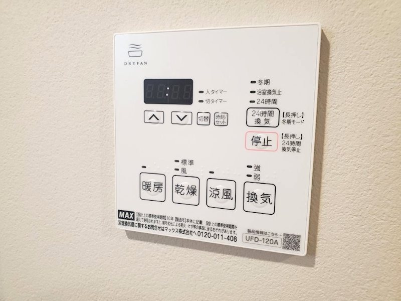 グランピア荻窪 その他12