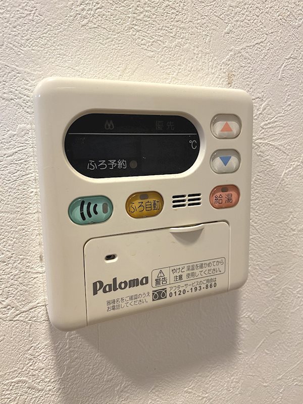 フォルマーレ新中野 その他4