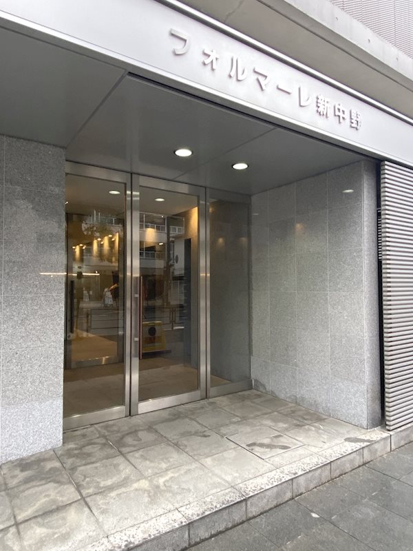フォルマーレ新中野 その他外観1