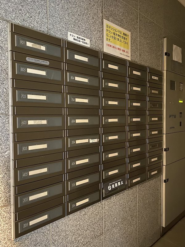 フォルマーレ新中野 その他外観3