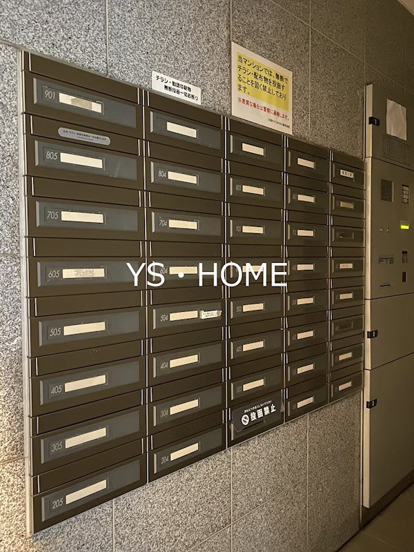 フォルマーレ新中野  その他10