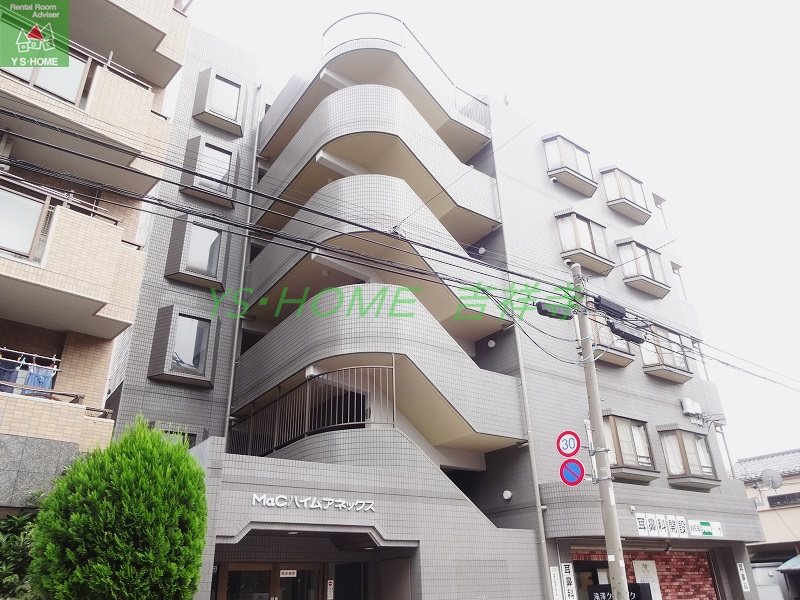 MaCハイムアネックス 外観