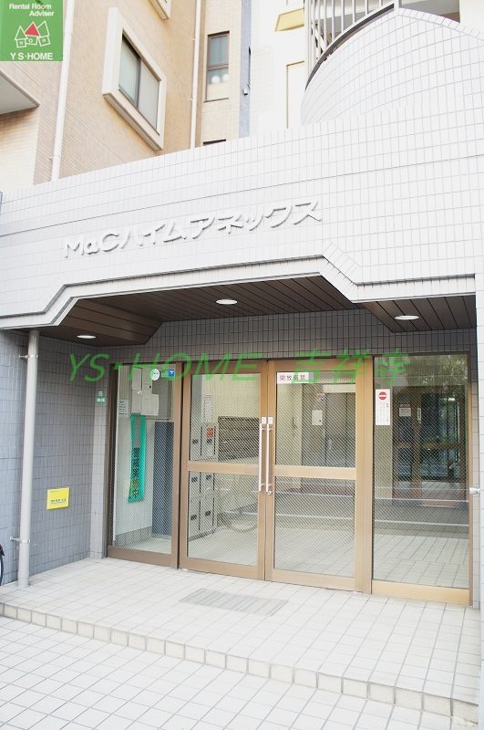 MaCハイムアネックス その他7