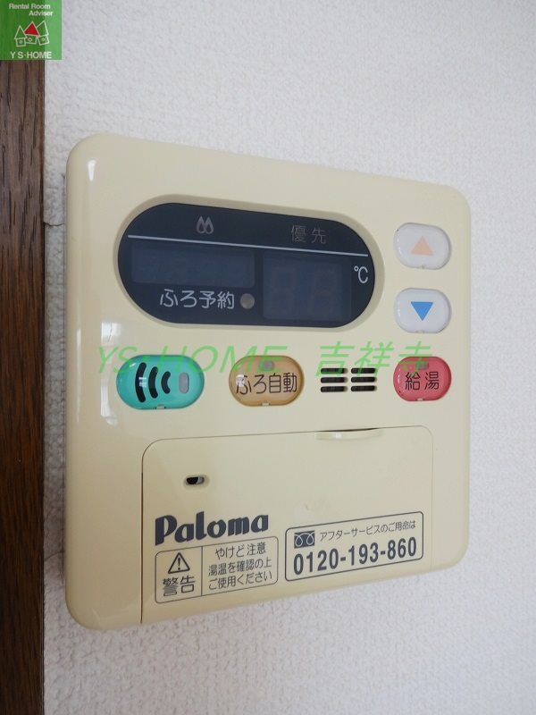 MaCハイムアネックス その他17