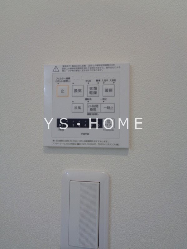 ユーレジデンス三鷹 その他12