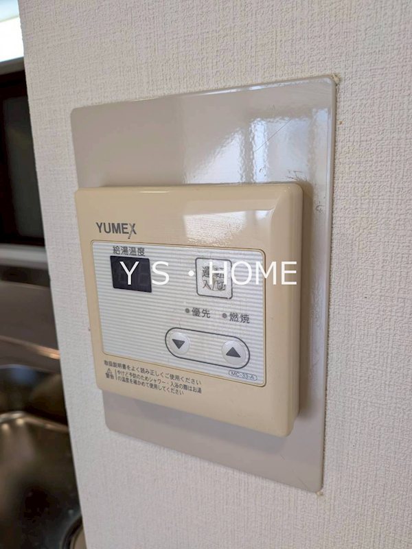 アメニティコウヤマ第８ガーデン その他15