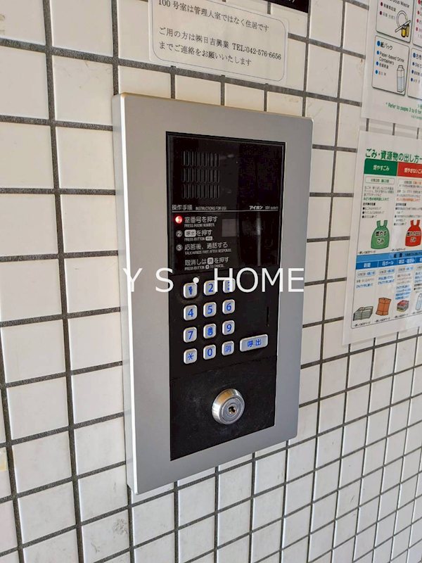 アメニティコウヤマ第８ガーデン その他17