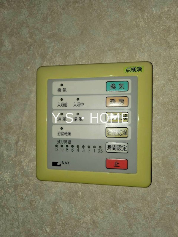 サンライズ国立 その他13