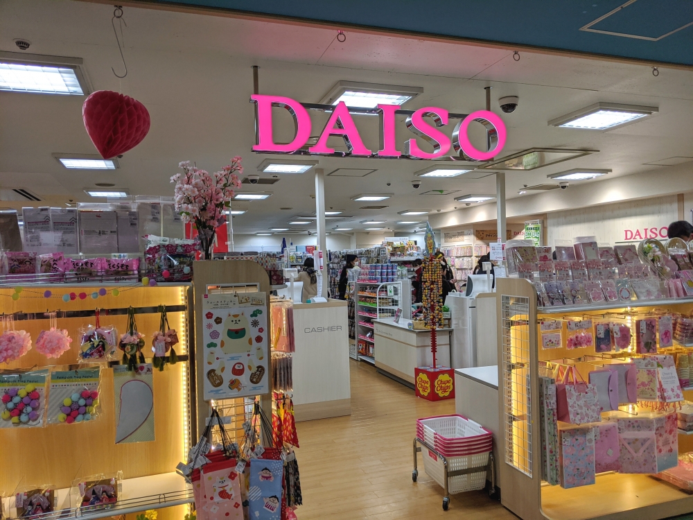 ザ・パークハウス中野タワー 周辺画像4