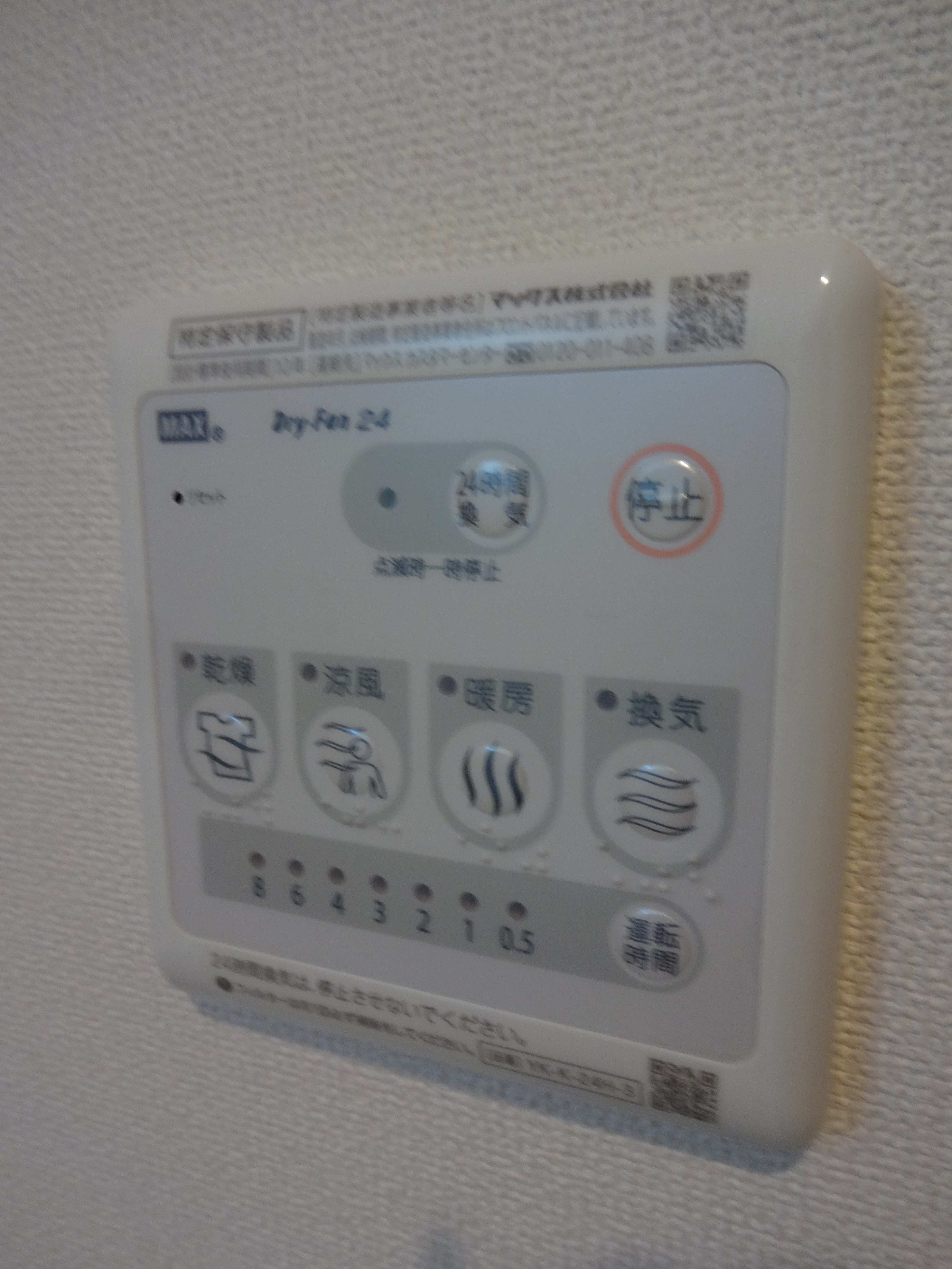 メゾン・クレール 　  その他5