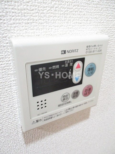 その他17