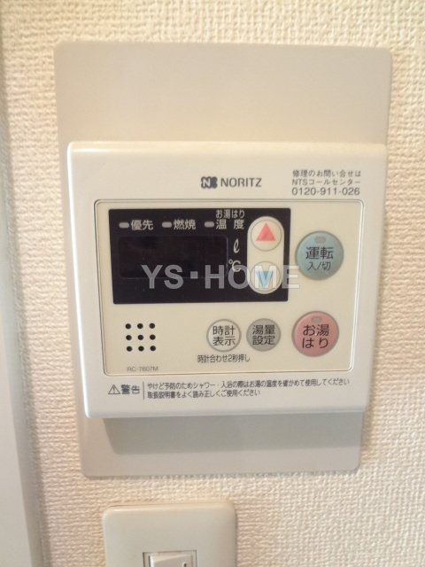 その他5