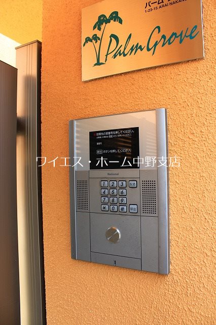 PALM　GROVE（パームグローブ）  その他8