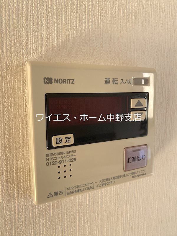 PALM　GROVE（パームグローブ）  その他17