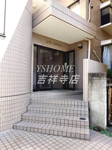 ビラ・ハクベリー その他1