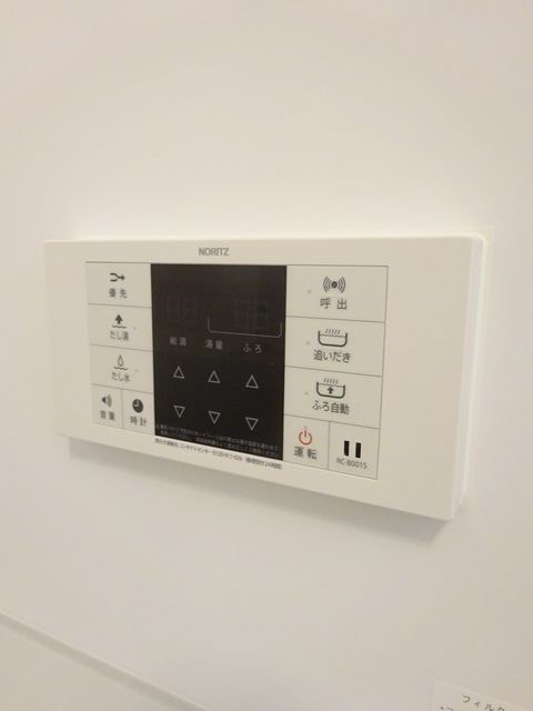 エコモンテＫ   その他14