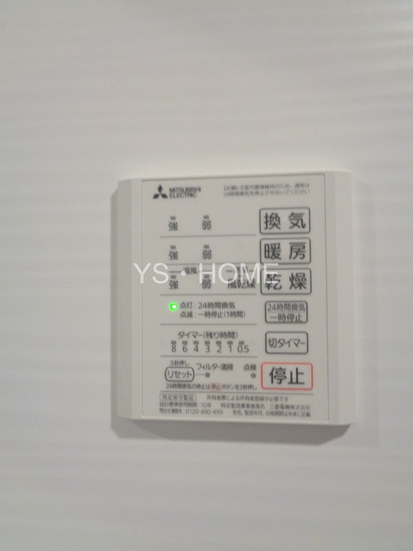 プライム　レジデンス  その他28