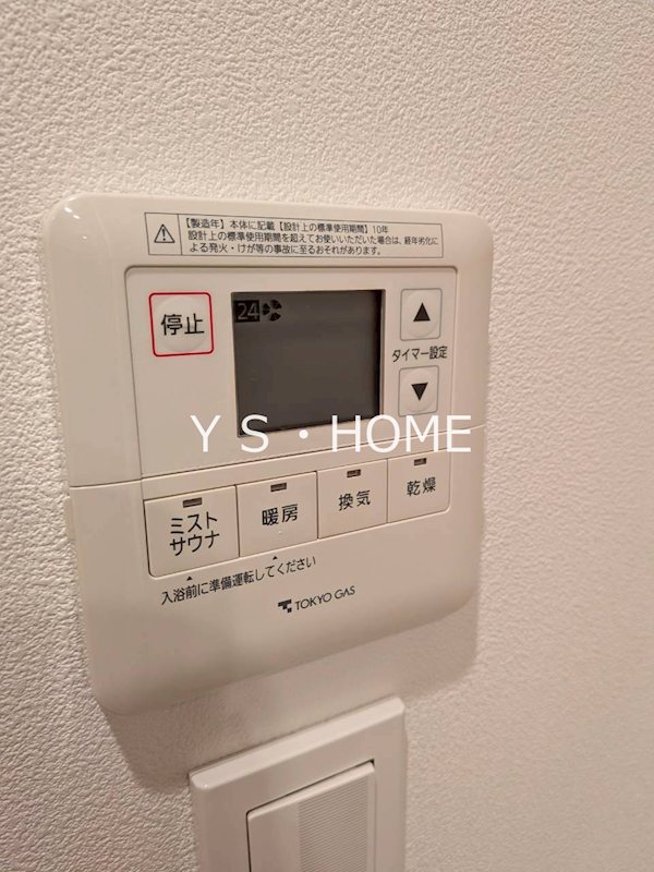 クラッシィハウス国立 その他15