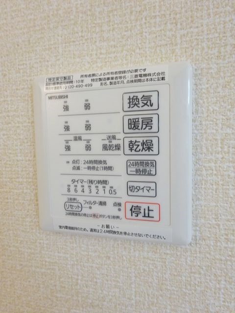 エコモンテＫ その他15