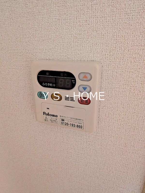 メゾン　ソレイユ その他14