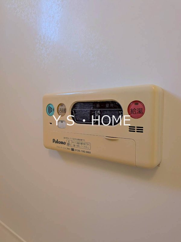 メゾン　ソレイユ その他16