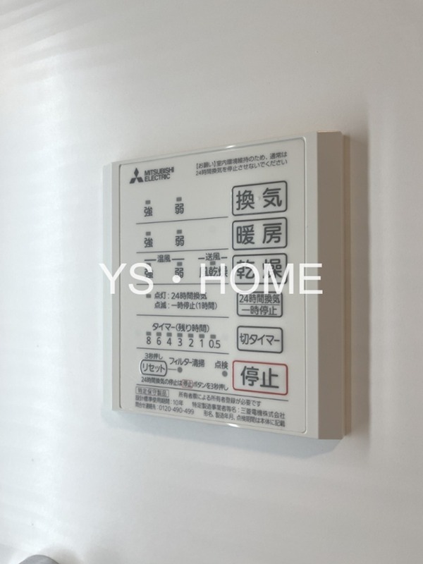 プライムレジデンス その他14