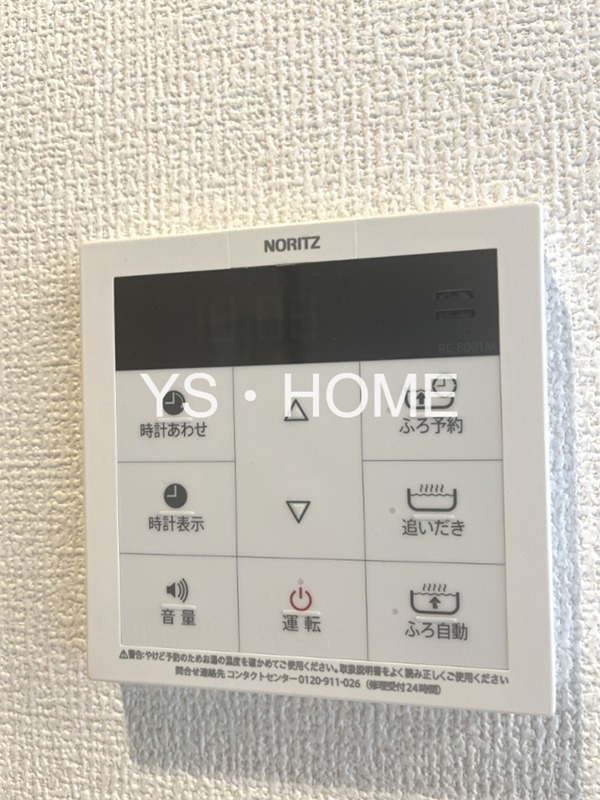 プライムレジデンス その他15