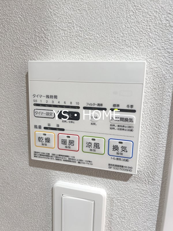 weaveplace HIGASHIKOENJI その他2