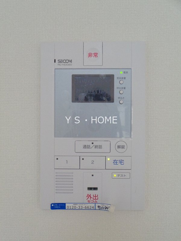 リブリ・SUN　GREEN その他6