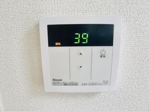 サンコート荻窪 その他4