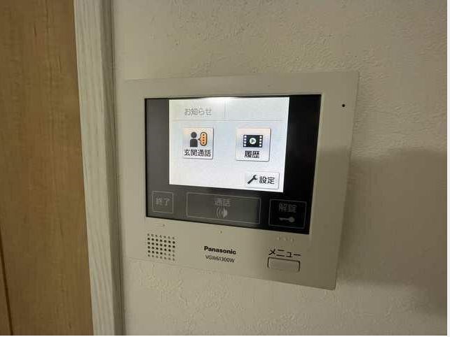 Grand Aile その他4