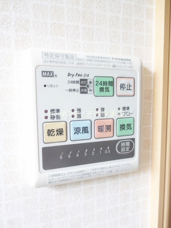 井の頭1丁目貸家  その他19