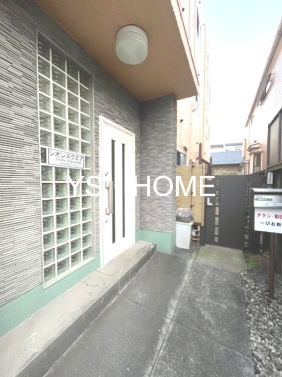 シオンスクエア その他13