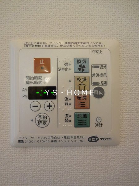 ル・ボワ武蔵境 その他4