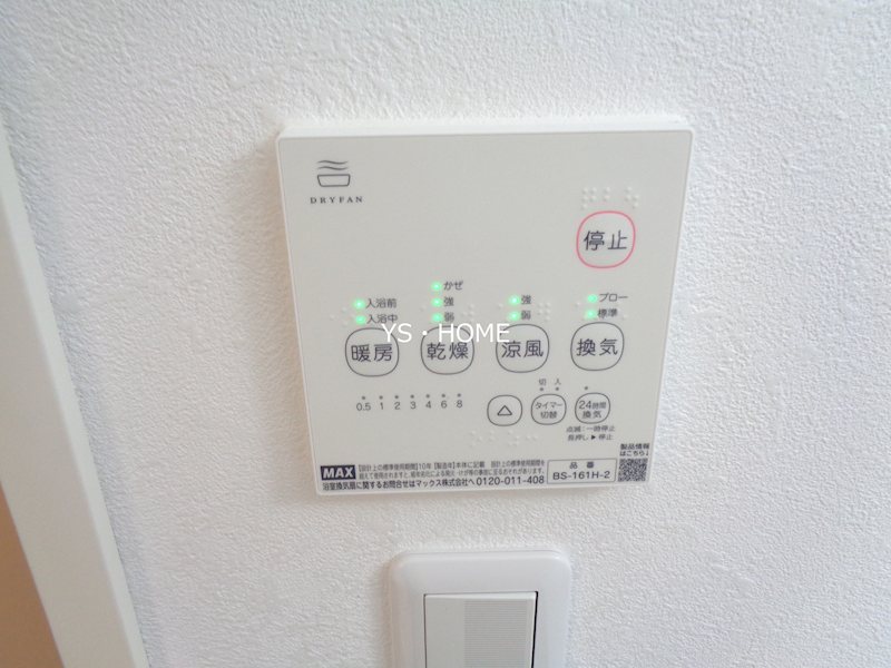 ラディアンテ中野 その他5