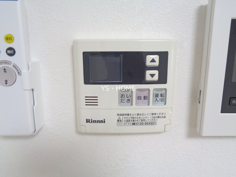 ラディアンテ中野 その他6