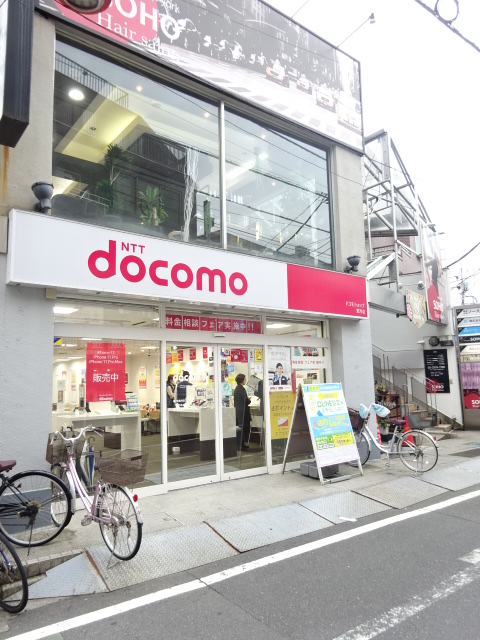 ラディアンテ中野 周辺画像5